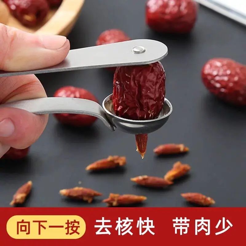 去紅棗核神器開棗核器家用大棗子去核取心器不鏽鋼工具生果去籽器