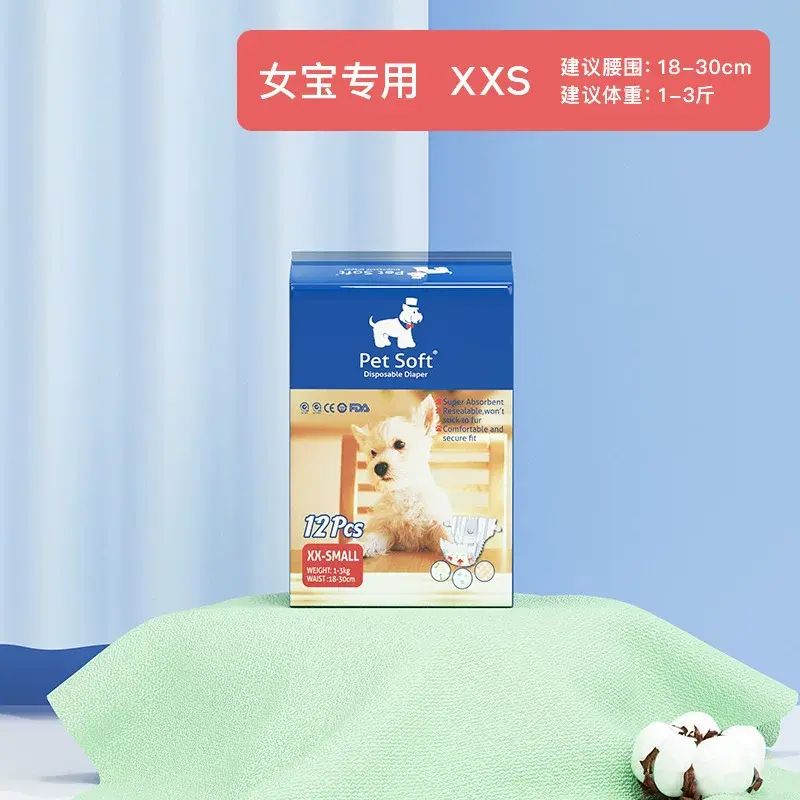 Dog Diapers Teddy Male Dog Disposable Pet Supplies Physiological Pants
