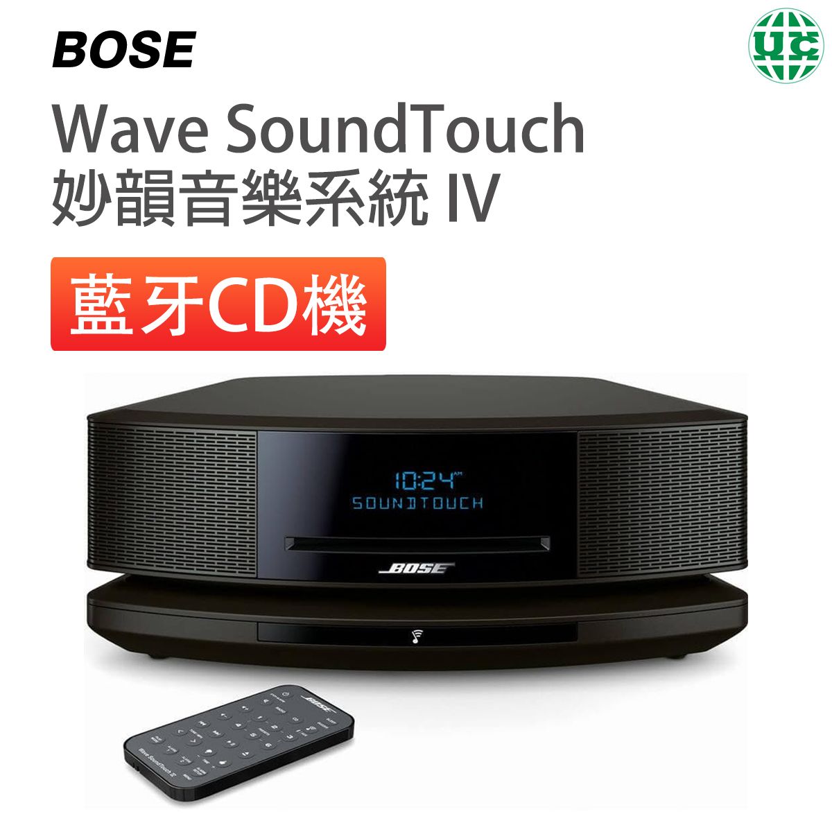 BOSE | Bose Wave SoundTouch Music System IV Espresso Black