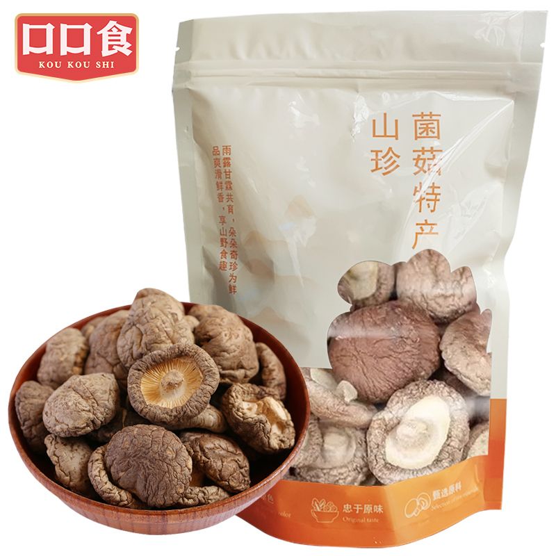 精選香菇乾貨400g 肉厚飽滿根短易泡發 乾菌菇蘑菇煲湯炒餸提鮮食材 內地同價 平行進口