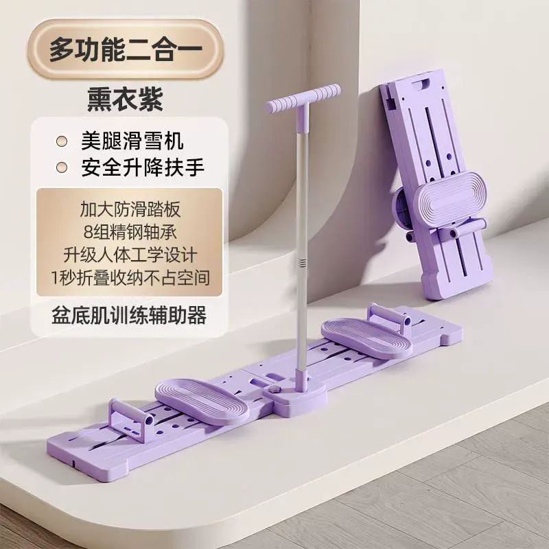 美腿神器滑雪机腿部训练器家用健身器材健腹俯卧撑板训练锻炼健身
