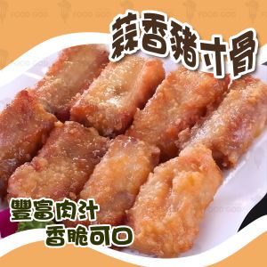 【Gift】Garlic mini pork shank(11329)｜Air-Fry (Frozen-18℃) (Exp.22/4/2026) 