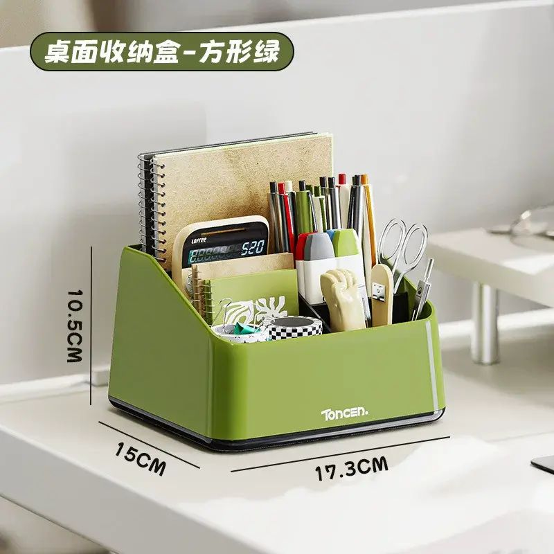 家用桌面收纳盒客厅笔筒大容量整理盒办公室文具遥控器收纳储物盒