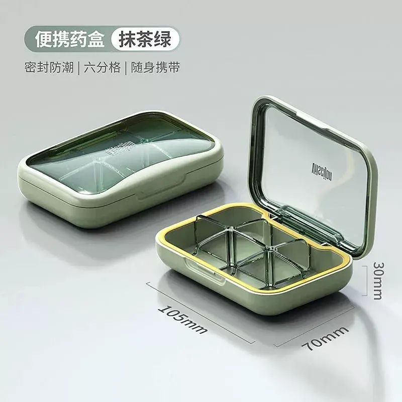 日式小藥盒可攜式一周七天藥品分裝盒一日三餐密封迷你隨身分藥盒