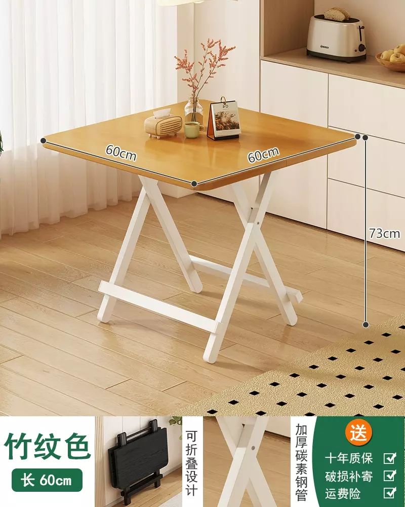 餐枱可折叠餐桌便携式夜市摆摊四方桌家用小户型出租房饭桌宿舍写作业