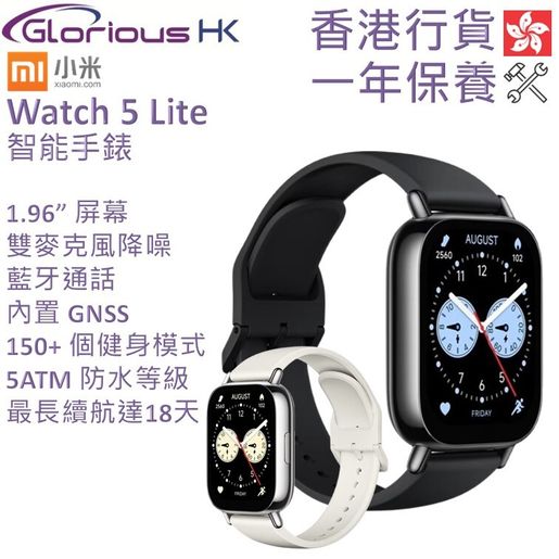 Amazon Fitness Tracker Amazfit Band Shopee Mi Redmi Watch Lite