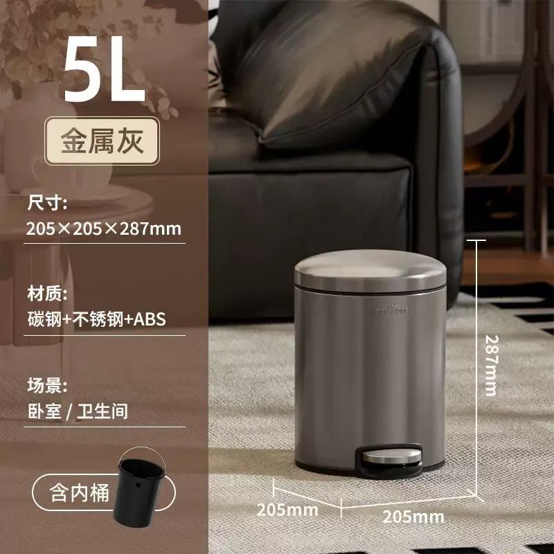 垃圾桶緩降家用客廳腳踏廚房腳踏式衛生間臥室不鏽鋼新款靜音輕奢