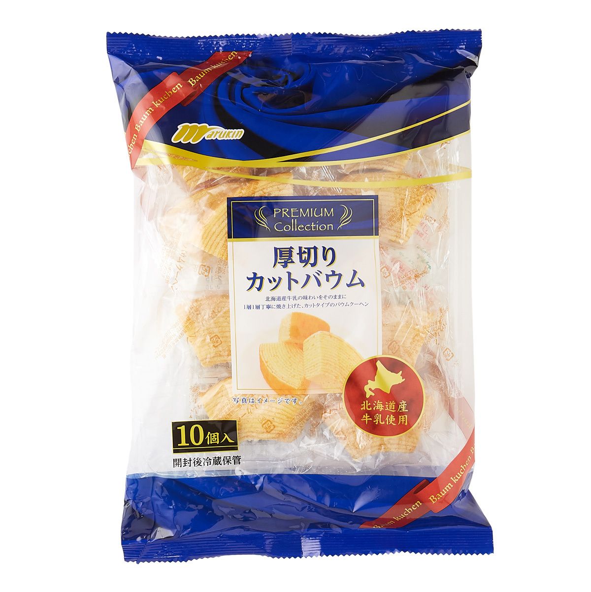 [Direct Import from Japan] Atsugiri Cut Beum (Random delivery of old and new packings)