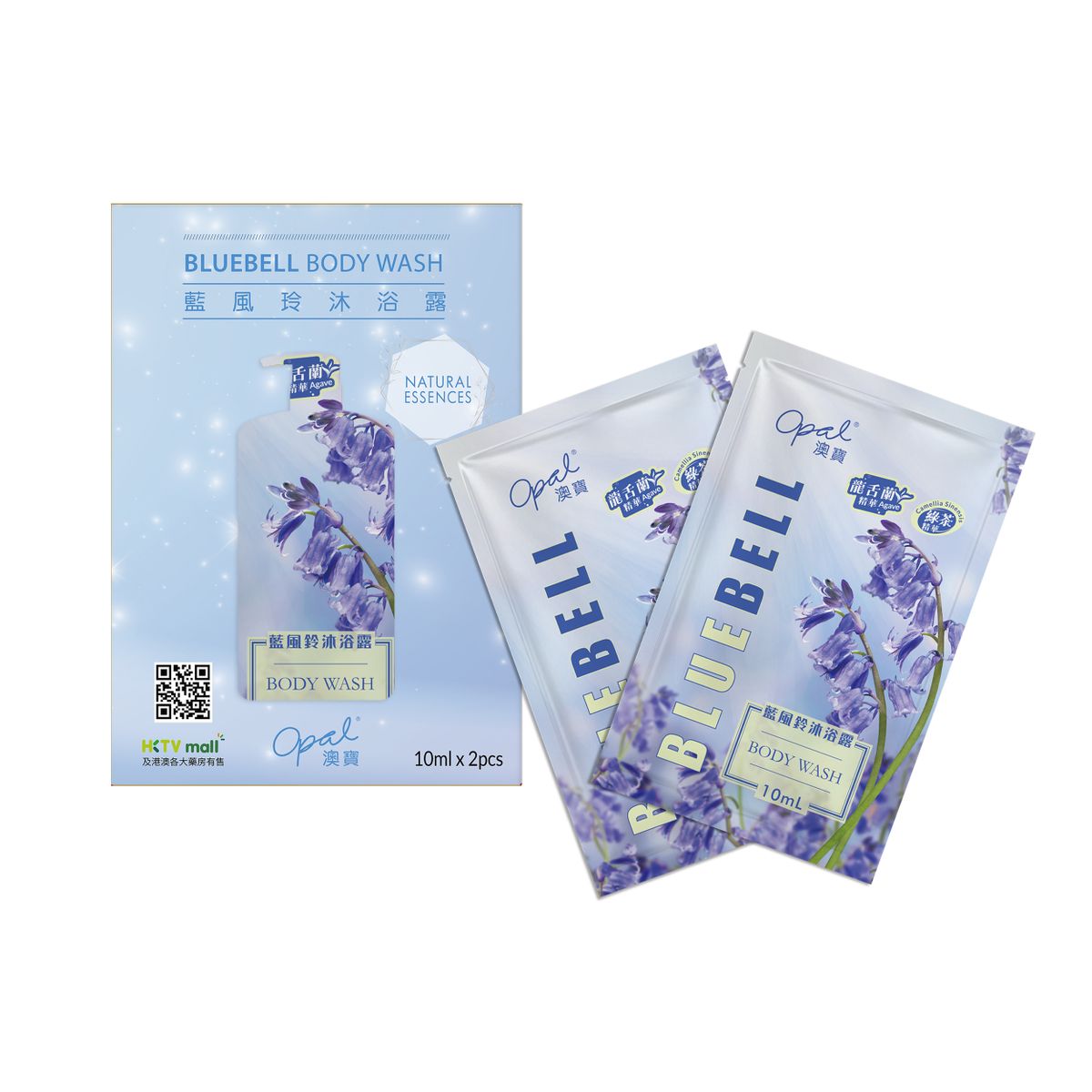 (贈品)藍風鈴沐浴露體驗裝10ml x 2包