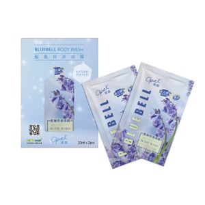 (贈品)藍風鈴沐浴露體驗裝10ml x 2包