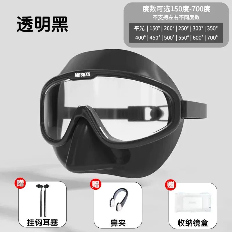 通用大框泳镜近视高清游泳眼镜防呛水专业防雾护鼻水上潜水浮潜镜