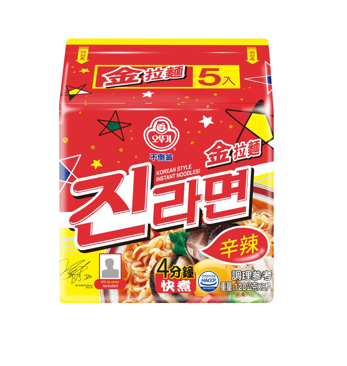 Spicy Jin Ramen # Randomly Dispatched