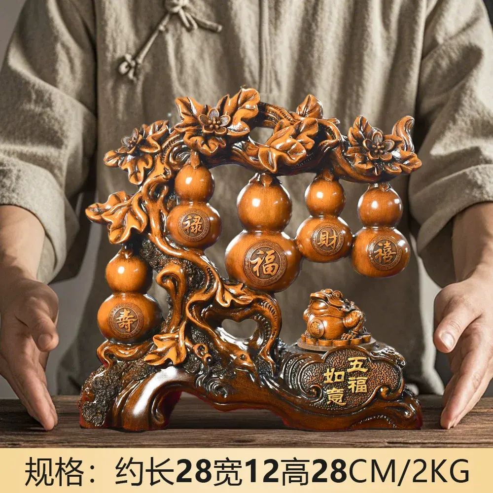 五福臨門葫蘆擺件金蟾客廳入戶玄關酒櫃裝飾品喬遷新居禮物