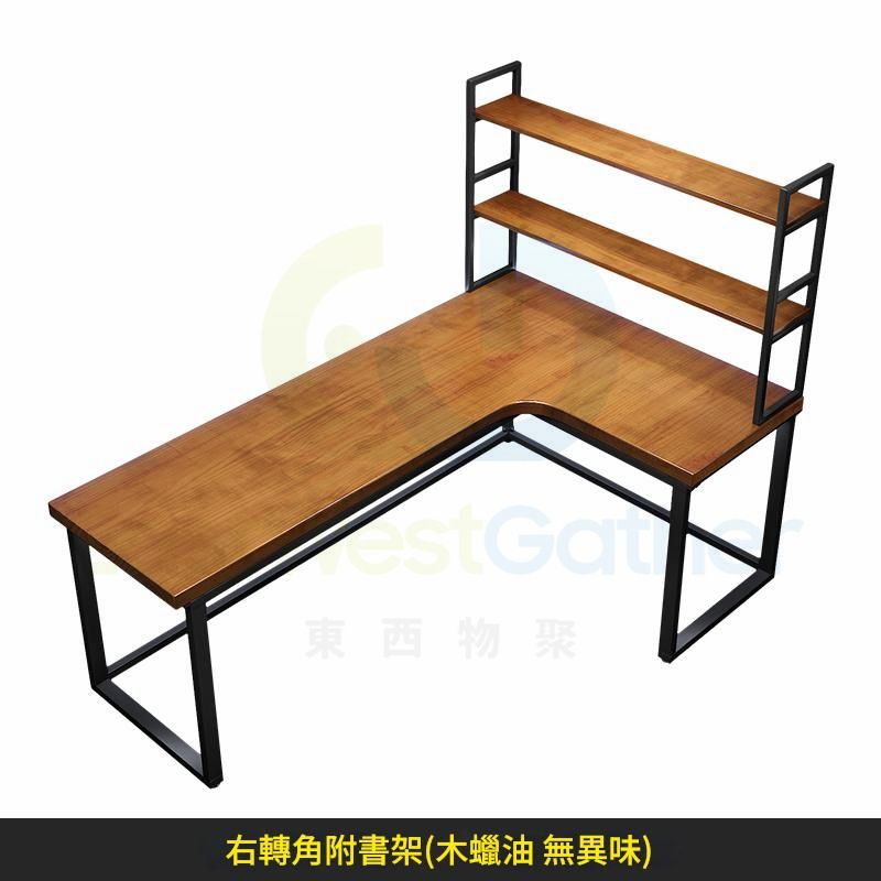包安裝送貨-電腦檯 120x120x75cm 口型腿右轉帶書架 電競桌 書桌辦公枱 L型學習桌 學生寫字桌 實木桌面加厚鋼架 小戶型長枱 臥室出租屋