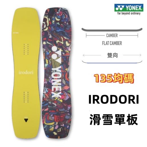 Yonex | IRODORI Snowboards and Snowboards, Ski Equipment