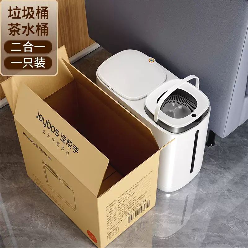 佳幫手茶水分離垃圾桶茶水桶茶渣廢水桶茶臺茶葉茶具配件喝茶休閒