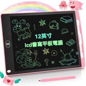 魔術兒童黑板，電子繪圖板，12英吋LCD，彩色可重複使用教育玩具，適合男孩女孩塗鴉、辦公室文字筆記 (粉紅色)