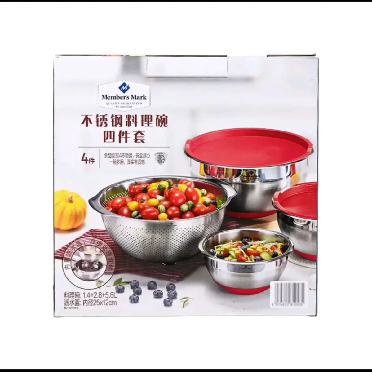 山姆会员商店正品 不锈钢料理碗4件套 山姆超市米饭碗料理碗餐具