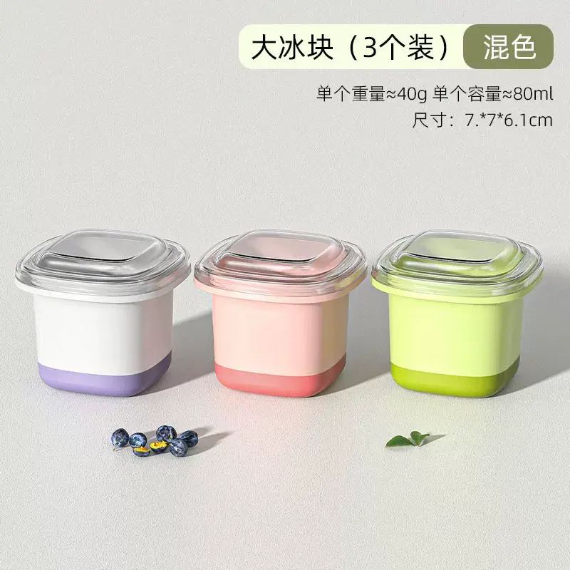冰格模具食品級制冰盒輔食冷凍格威士卡大號冰球冰塊模具雪糕