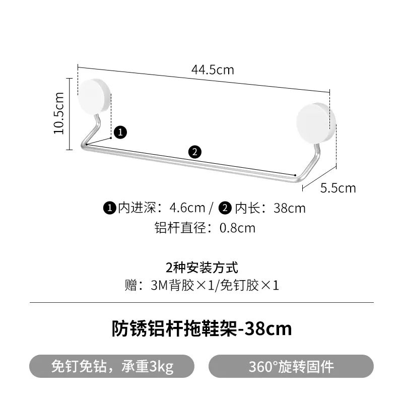 霜山拖鞋挂架浴室免打孔卫生间置物架壁挂式家用收纳鞋子沥水架