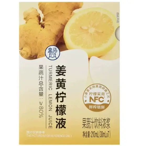 盒马超市代购轻养诺姜黄柠檬液可携式包装休闲饮料浓缩果汁饮品