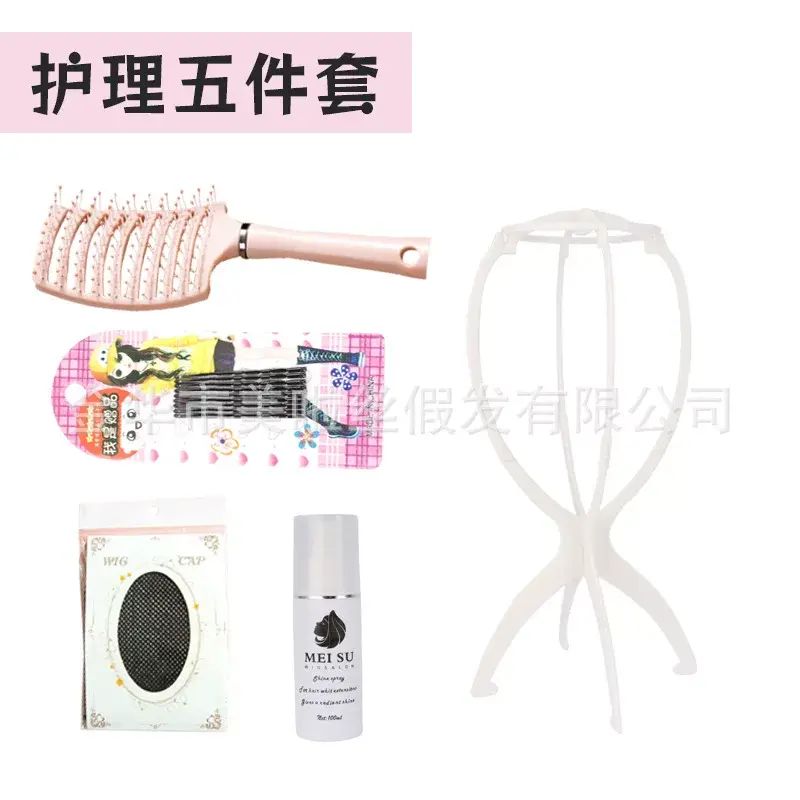 热销新款假发女长发中分八字刘海黑长中长款仿真发全头套