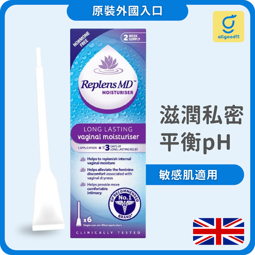Replens | Long Lasting Vaginal Moisturiser W/6 Applicator Pack (Parallel  Shipment)(Expiry Date:2027/01) | HKTVmall The Largest HK Shopping Platform