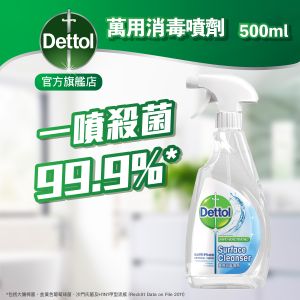 萬用消毒噴霧 500ml (新舊包裝隨機發送) 