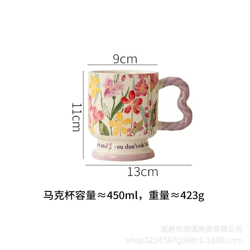 陶瓷杯復古花朵馬克杯咖啡杯高顏值水杯情侶伴手禮物禮品