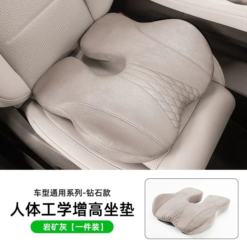 汽車增高坐墊小個子開車主駕駛座墊女士司機駕照練車駕考增高墊