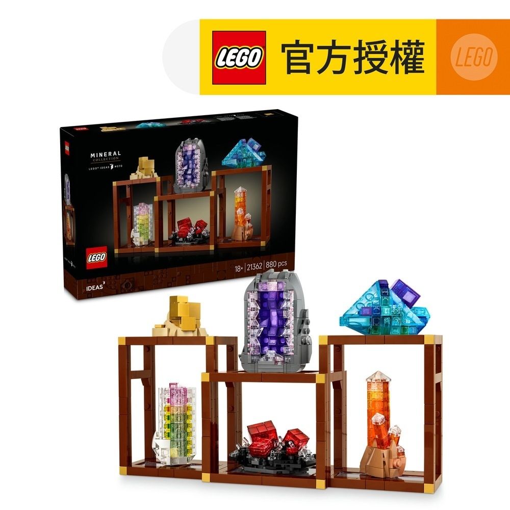 LEGO® Ideas 21362 礦物收藏集 (禮物,居家擺設,玩具,積木)
