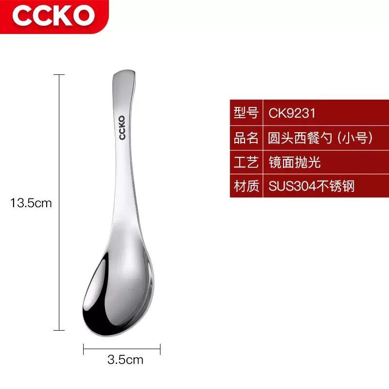 CCKO304韩式勺家用长柄汤匙调羹不锈钢勺子便携筷子勺叉套装