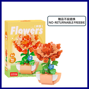 Simulation Flower Decoration Assembling Blocks Small Particle Ornament Model #W1506-04 