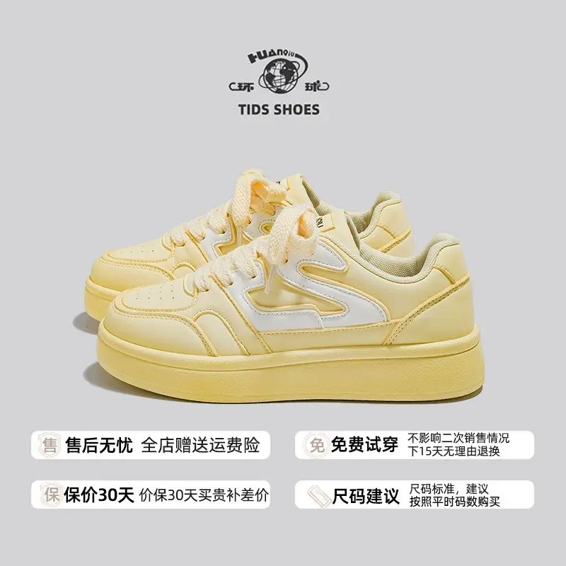 环球潮流女鞋2025新款多巴胺厚底增高小白鞋女舒适不累脚蓝粉板鞋