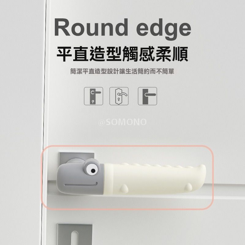 硅胶门把手保护套 | 儿童防磕碰防静电房门把手套 | 防撞缓冲垫门把套-小鳄鱼硅胶门把手-白色