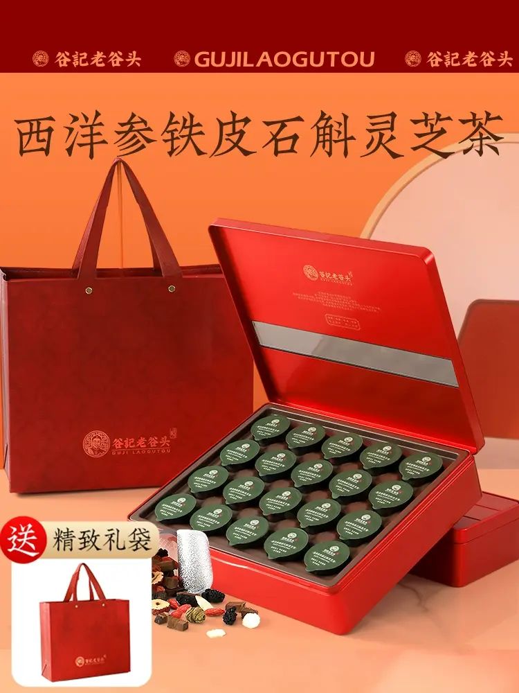 谷記老谷頭-禮盒裝 西洋參鐵皮石斛靈芝茶 140g 送禮佳品 花茶 果茶 花果茶 養生茶