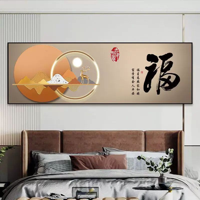 卧室床头装饰画贴画自粘客厅房间主卧背景墙壁画贴纸挂画