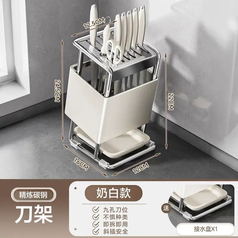 Stainless steel knife holder, storage rack, 