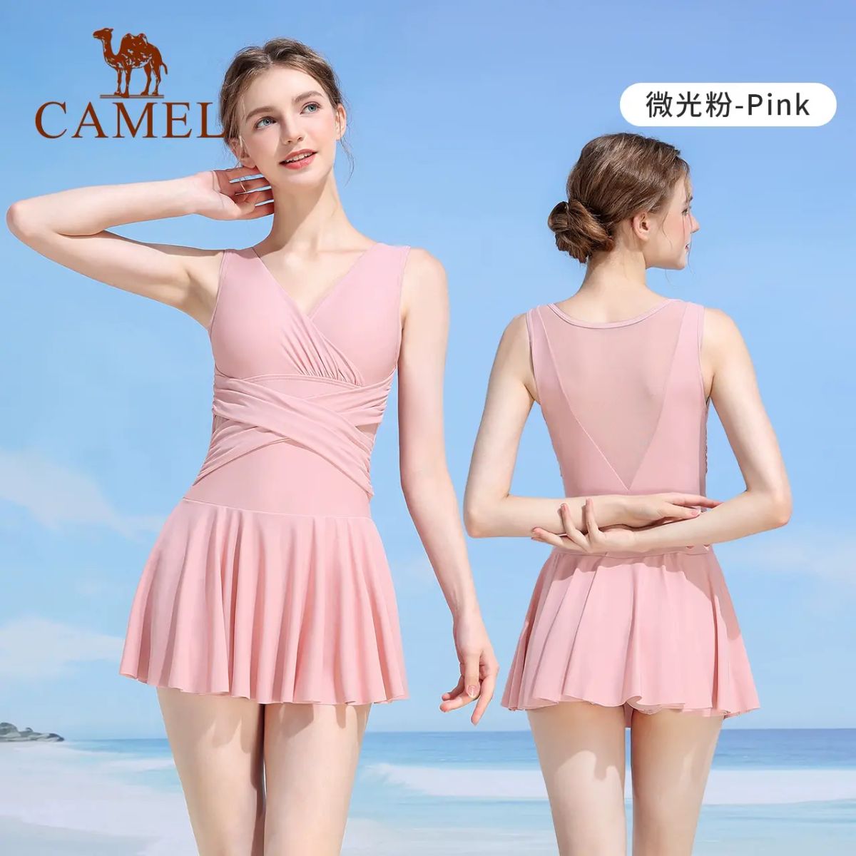 【夏季款】骆驼连体泳衣女士款遮肚子遮肉裙式游泳泡温泉性感泳装