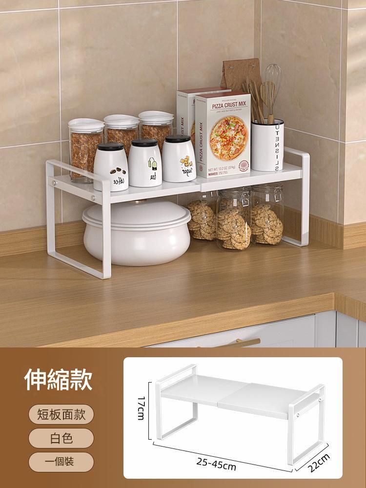 【伸缩25-45cm】可伸缩分层置物架 厨房收纳架 微波炉置物架 厨房储物架 橱柜收纳整理免钉分隔层架