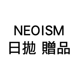 [非賣品] NEOISM 日拋 試用裝隱形眼鏡 (10片裝) (1-3個月有效期) 