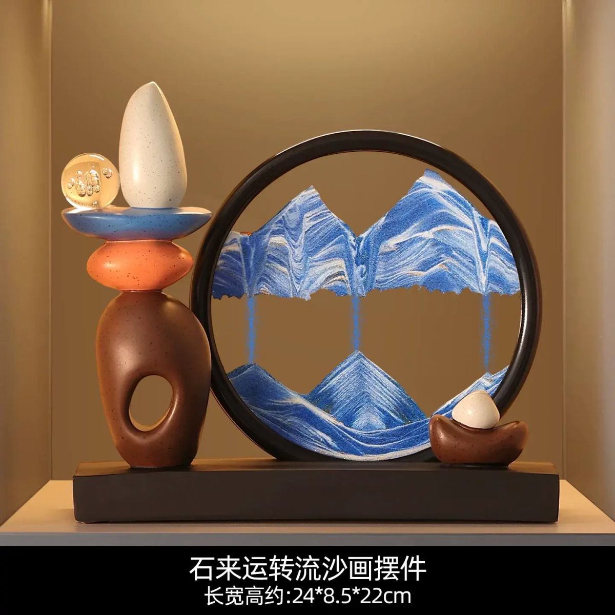 Luxury High-end Flowing Sand Painting Ornament