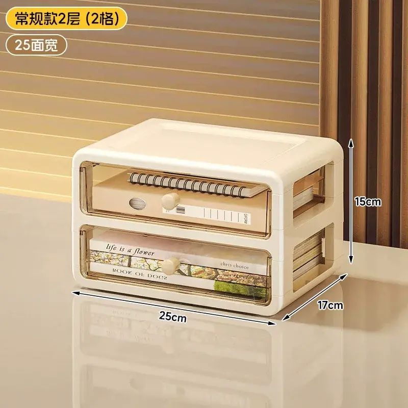 抽屉式桌面收纳盒文具书本办公室工位整理储物盒多层化妆品置物架