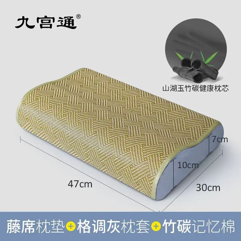 夏天藤席枕套涼席枕頭成人涼枕竹席冰枕記憶棉枕頭芯不變形護頸椎