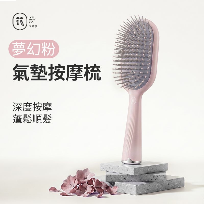 頭皮蓬鬆氣墊粉底梳女圓梳氣囊梳家用按摩高顱頂直髮梳不卡發