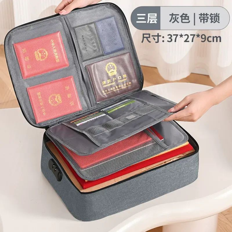 證件收納包家用護照卡片套各種重要檔案盒檔案袋房產本貴重物保管箱