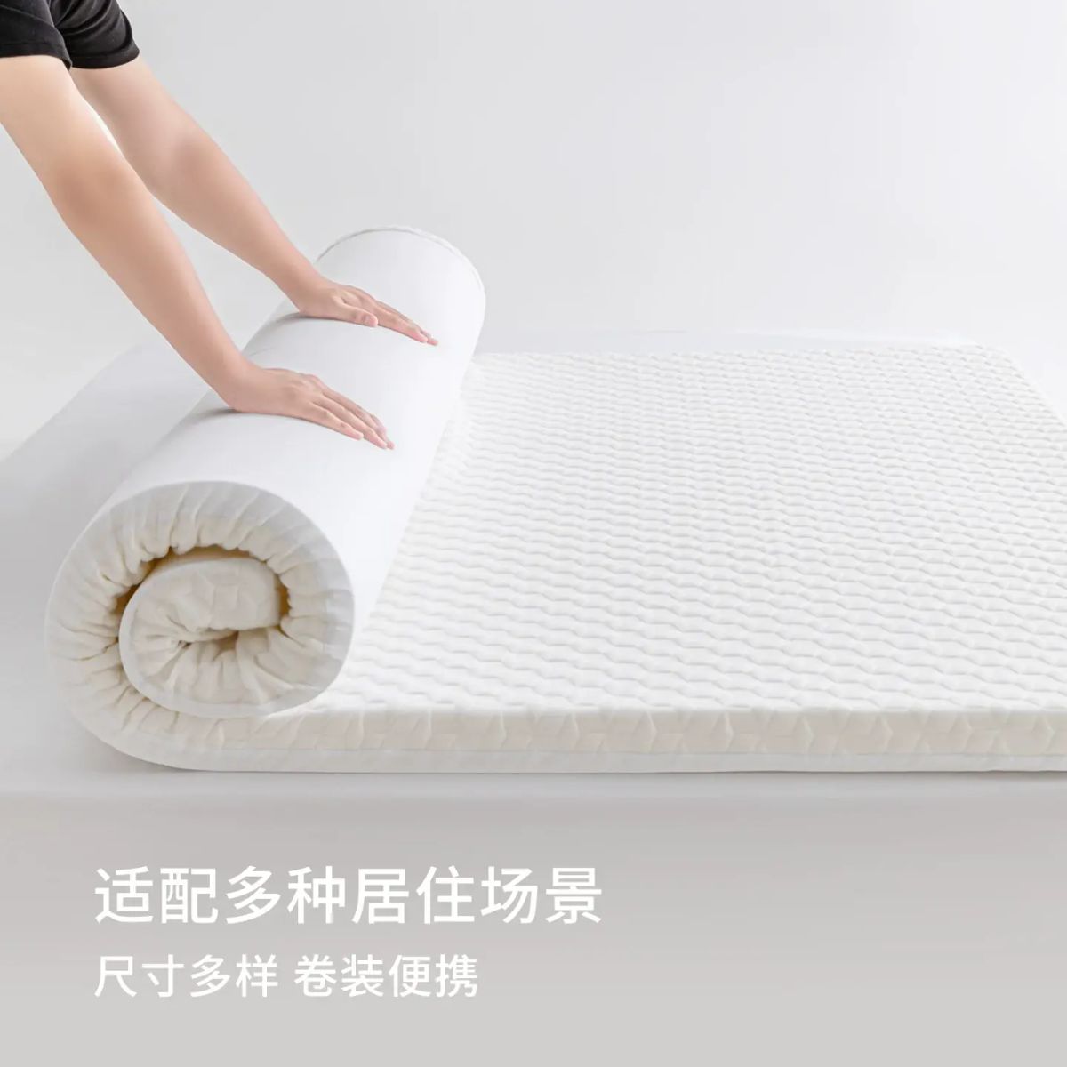 玛奇亚朵记忆棉星球床垫宿舍学生单人住校专用租房垫子