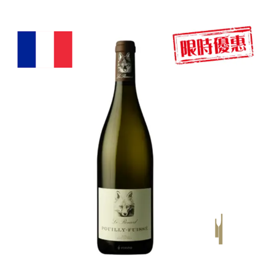 Devillard "Le Renard" Pouilly Fuisse Blanc 2018/2019 #勃艮第白葡萄酒 #送禮