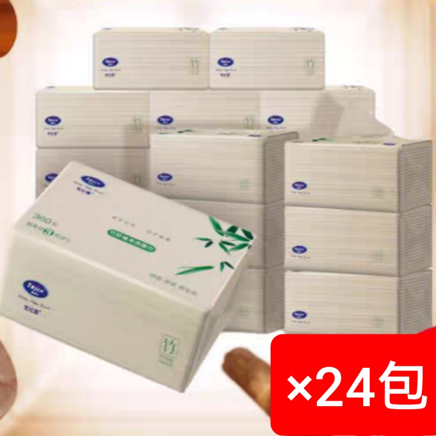 (24包)母嬰紙巾 面巾紙 環保竹漿紙巾(120抽/包)餐巾紙 餐紙巾/抹手紙/廁紙類別
