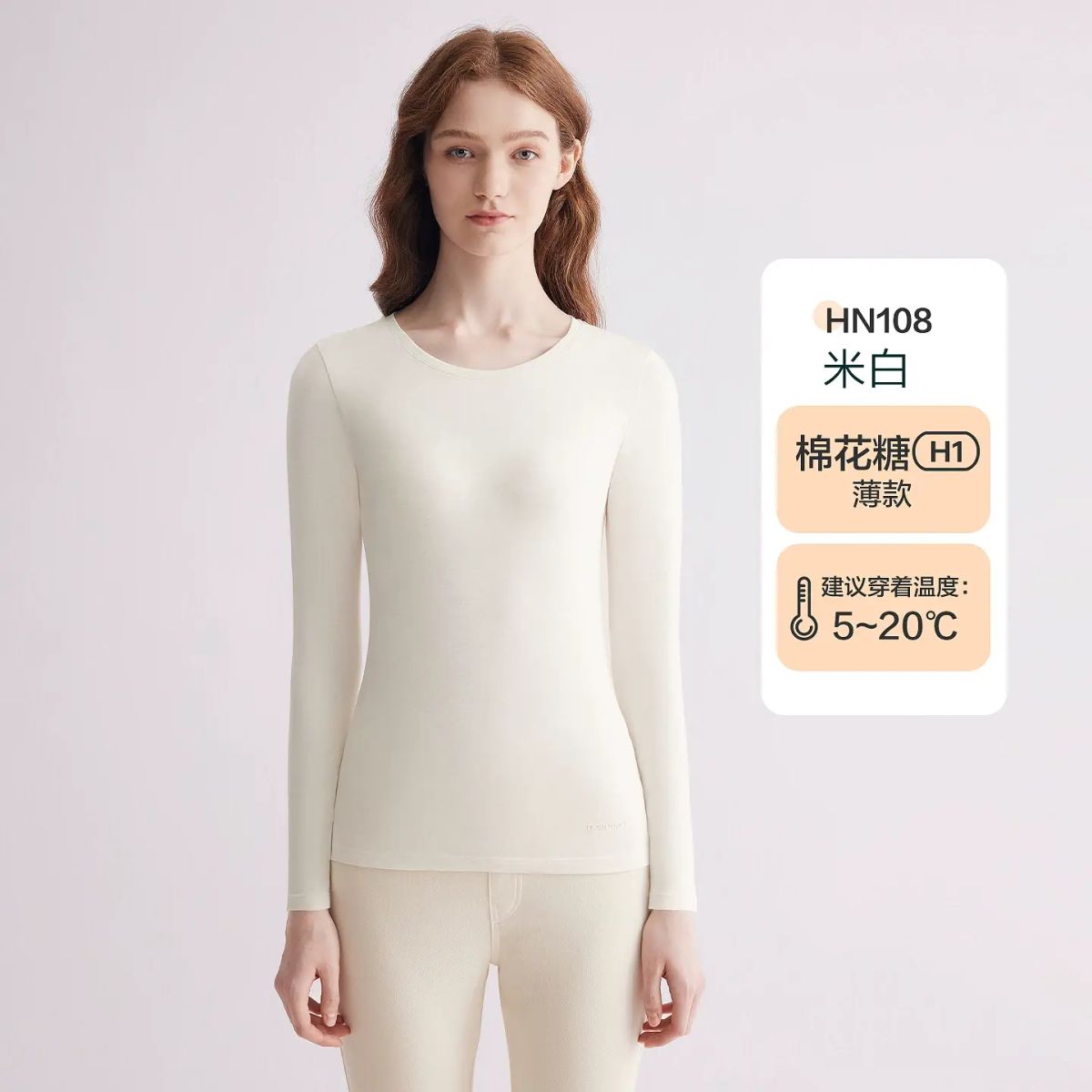 Red Bean Velvet Marshmallow H3 Women's Underwear  Class A Color-White Rice (Cotton Candy H1-Light V